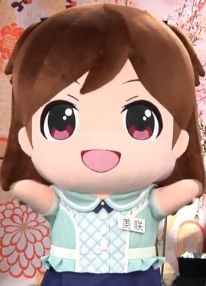 アイドルマスター ミリオンライブ！ 青羽美咲 ぬいぐるみ